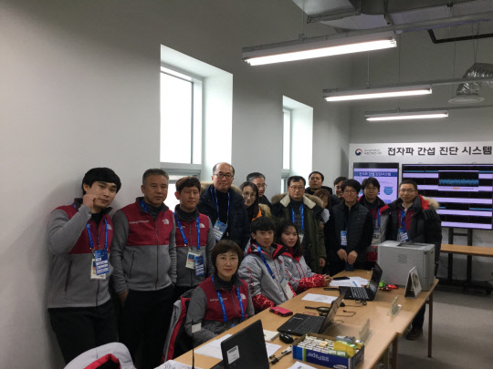 평창 동계올림픽과 패럴림픽 기간동안 정밀 경기측정시스템과 각종 방송중계 시스템 등 무선전파 전체를 관리할 '전파지킴이'들. 18일 전파지킴이들이 평창 올림픽 현장에서 공식 활동에 돌입하면서 기념촬영을 하고 있다.<과학기술정보통신부 제공>